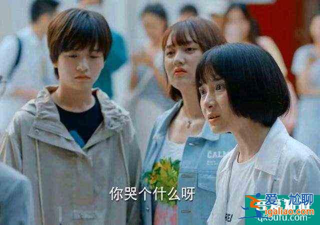 豆瓣實(shí)時(shí)熱度榜首的《二十不惑》前兩集貼近生活，引人深思？