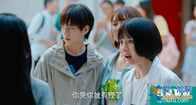 《二十不惑》將成爆款？關曉彤本色出演又毒舌，宿舍生活接地氣？