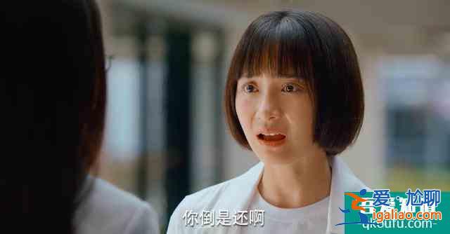 《二十不惑》將成爆款？關曉彤本色出演又毒舌，宿舍生活接地氣？