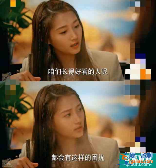 《二十不惑》首播，關曉彤飾演的梁爽毒舌自戀又霸氣，人設惹爭議？