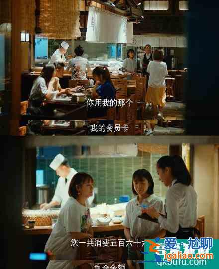 《二十不惑》戳破友情真相：真的好朋友不會(huì)讓你吃虧不會(huì)占你便宜？