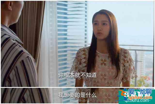 《二十不惑》開播初評(píng)：卜冠今的機(jī)會(huì)，關(guān)曉彤的坑？