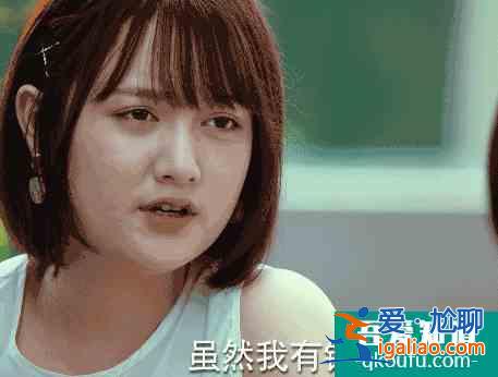 《二十不惑》戳破友情真相：真的好朋友不會(huì)讓你吃虧不會(huì)占你便宜？
