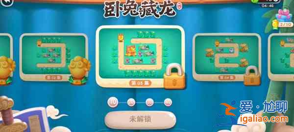 保衛(wèi)蘿卜4體力該怎么獲取？體力獲取方法建議與推薦？