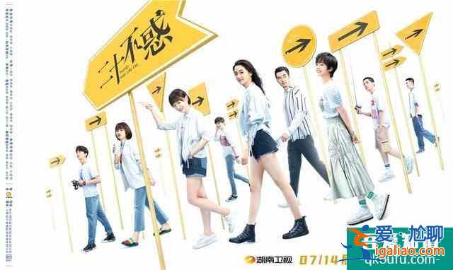 《二十不惑》開播初評(píng)：卜冠今的機(jī)會(huì)，關(guān)曉彤的坑？