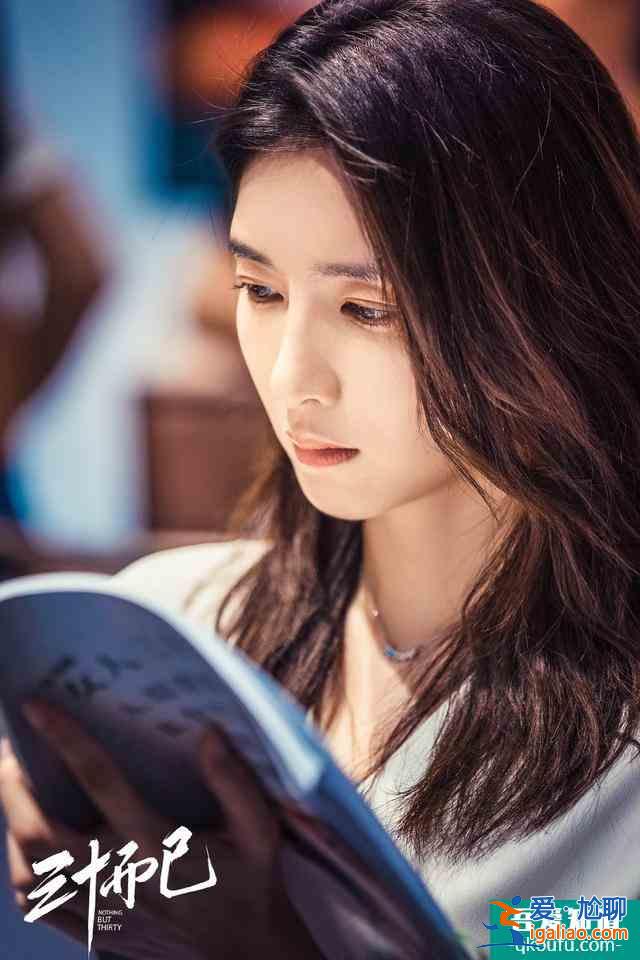 江疏影《清平樂》之后,《三十而已》官宣定檔,直面女性壓力? 江疏影《清平樂》之后,《三十而已》官宣定檔,直面女性壓力?