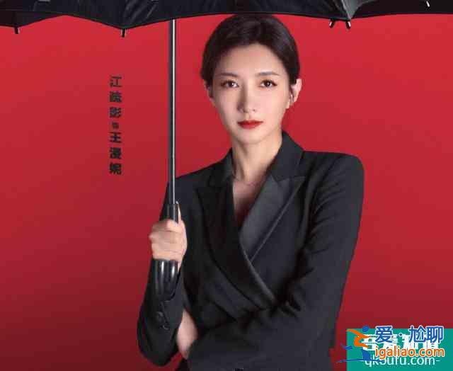 《三十而已》曬海報，定檔時間正式官宣，學(xué)生黨這下有得追了？