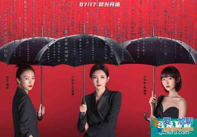 江疏影《清平樂》之后,《三十而已》官宣定檔,直面女性壓力? 江疏影《清平樂》之后,《三十而已》官宣定檔,直面女性壓力?