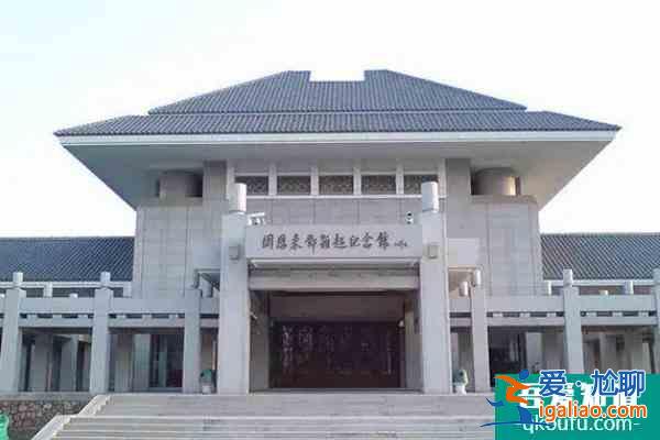 2022受疫情影響天津周恩來(lái)鄧穎超紀(jì)念館暫停對(duì)外開(kāi)放？