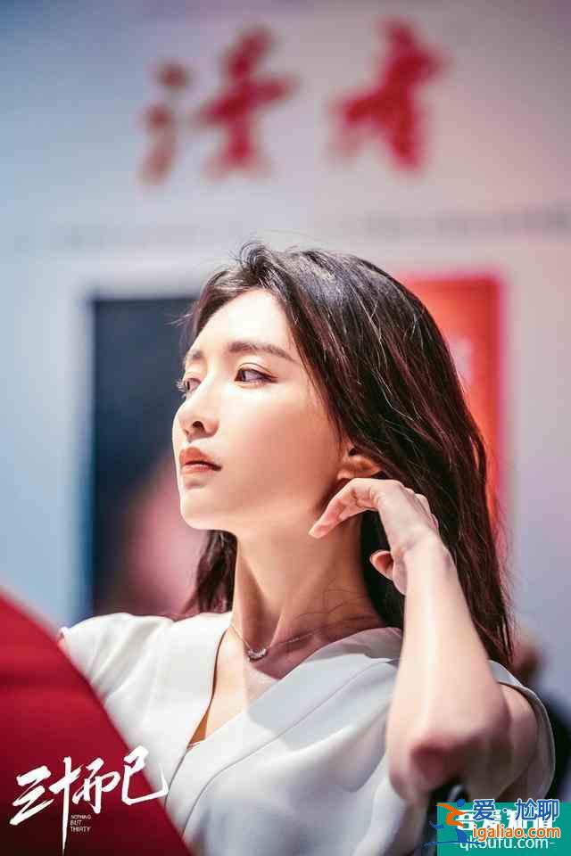 江疏影《清平樂》之后,《三十而已》官宣定檔,直面女性壓力? 江疏影《清平樂》之后,《三十而已》官宣定檔,直面女性壓力?