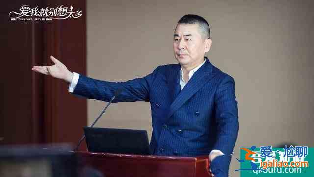 《愛我就別想太多》大結(jié)局：愛天易主，裴紅是臥底，薛瑛人財兩空？