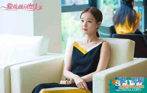 李一桐曾拒演《愛我就別想太多》，陳建斌一番勸阻方才回心轉意？