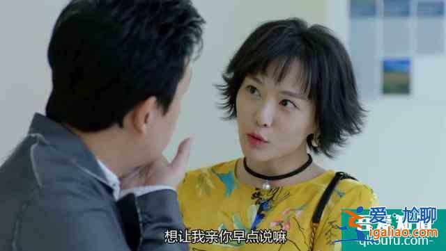 愛我就別想太多，莫衡楊麗雅惹爭議，結局因戀愛協議最終走到一起？