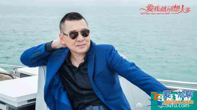 《愛我就別想太多》大結(jié)局：愛天易主，裴紅是臥底，薛瑛人財兩空？