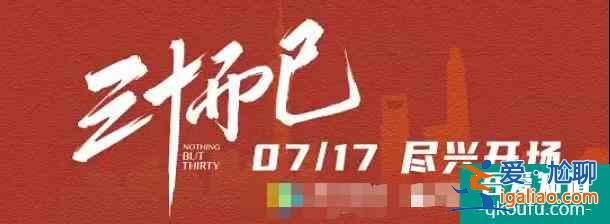 《三十而已》曬海報，定檔時間正式官宣，學(xué)生黨這下有得追了？