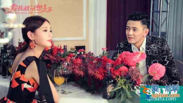 《愛我就別想太多》大結(jié)局：愛天易主，裴紅是臥底，薛瑛人財兩空？
