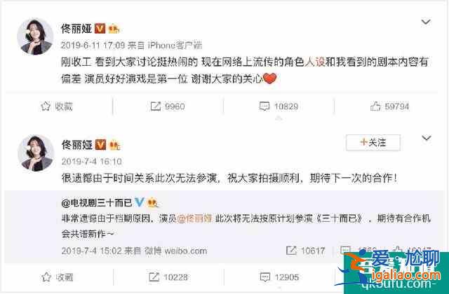 都市情感劇《三十而已》本周五開播，童謠飾演的“顧佳”人設曝光：？