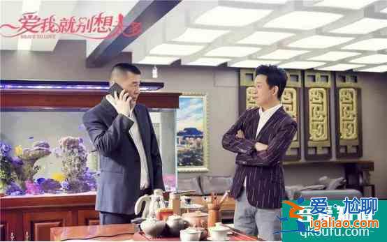 愛我就別想太多:唐國強的渣男氣質終于顯露無疑? 愛我就別想太多:唐國強的渣男氣質終于顯露無疑?