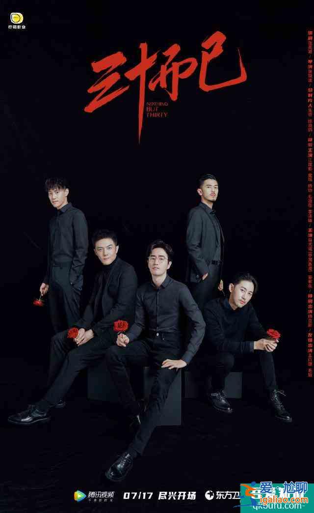 《三十而已》官宣定檔,江疏影演技出色,童謠手撕小三超霸氣? 《三十而已》官宣定檔,江疏影演技出色,童謠手撕小三超霸氣?