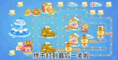 保衛蘿卜4阿波尼克號第60關滿星怎么玩？阿波尼克號第60關滿星打法技巧分析與推薦？