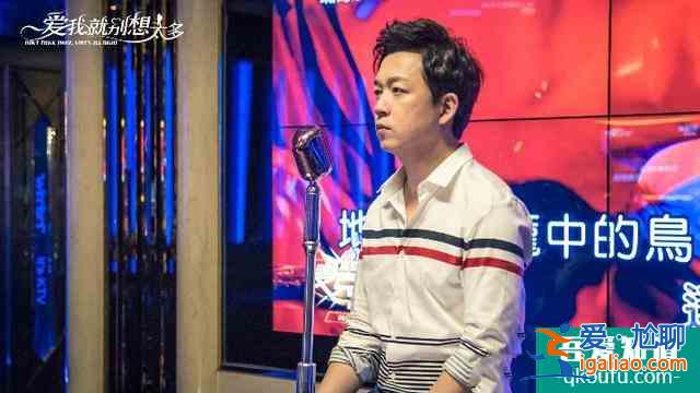 《愛我就別想太多》大結(jié)局：愛天易主，裴紅是臥底，薛瑛人財兩空？