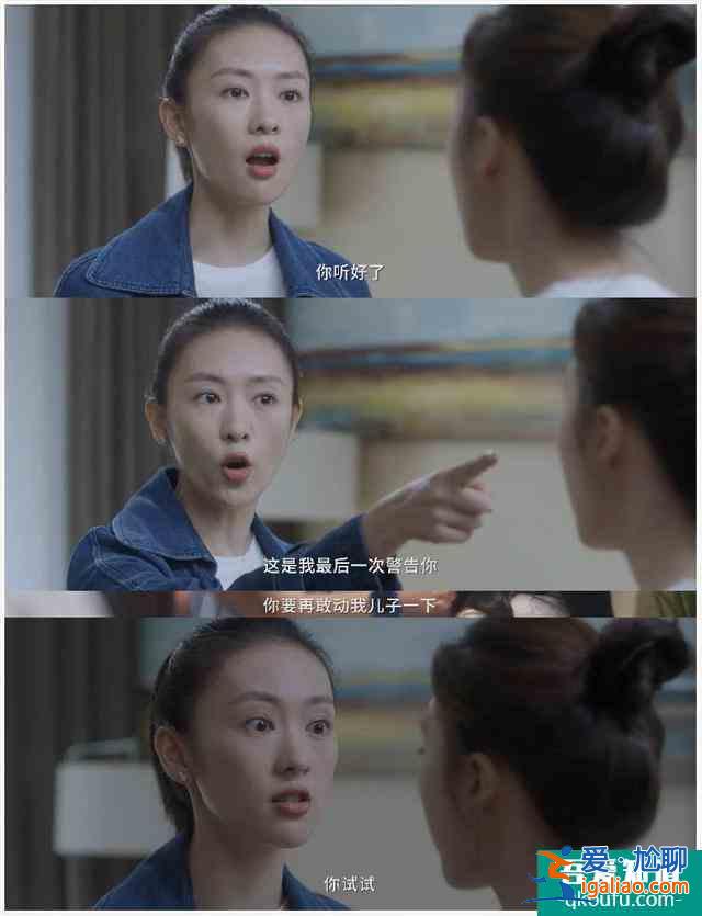 都市情感劇《三十而已》本周五開播，童謠飾演的“顧佳”人設曝光：？