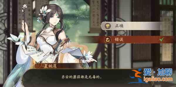 花亦山心之月7月學識考察第四學期題目是什么？7月學識考察第四學期題目分析與選擇推薦？