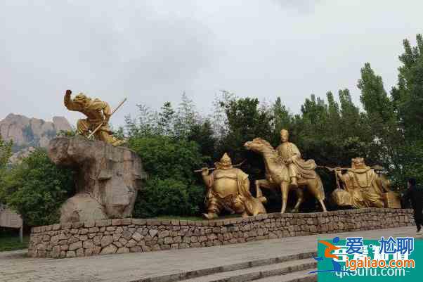 2022駐馬店受疫情影響嵖岈山景區暫停開放? 2022駐馬店受疫情影響嵖岈山景區暫停開放?