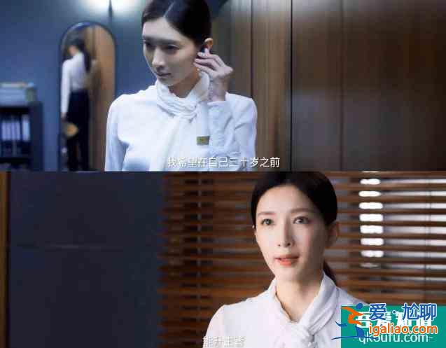 《三十而已》江疏影當眾脫衣服，很多人只關注身材，但重點在眼神？