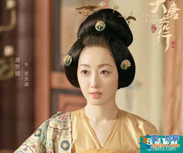 《天舞紀》才剛上線,許凱又一古裝劇來襲,沖著實力派女主追定了? 《天舞紀》才剛上線,許凱又一古裝劇來襲,沖著實力派女主追定了?