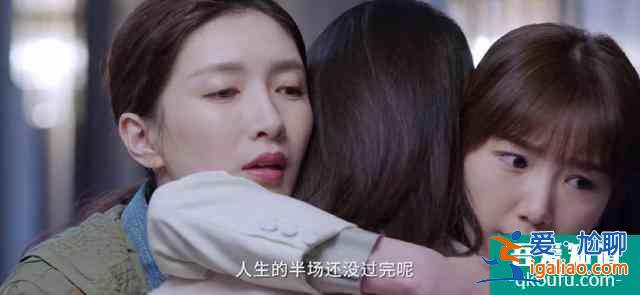 《三十而已》佟麗婭換童謠后仍是爭議不斷，部分男性觀眾：封播吧？