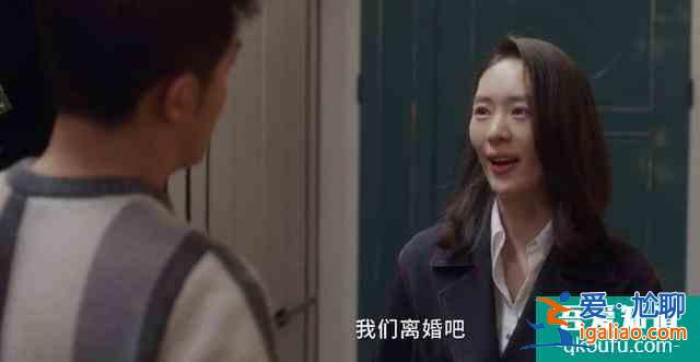 《三十而已》佟麗婭換童謠后仍是爭議不斷，部分男性觀眾：封播吧？
