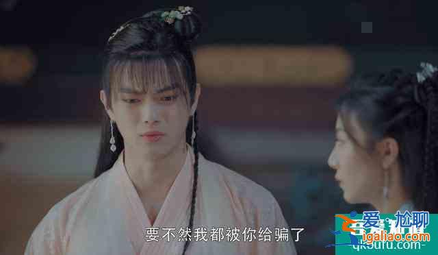 《天舞紀》許凱又玩沙雕？穿女裝畫風辣眼，顏值輸給男配李俊辰？