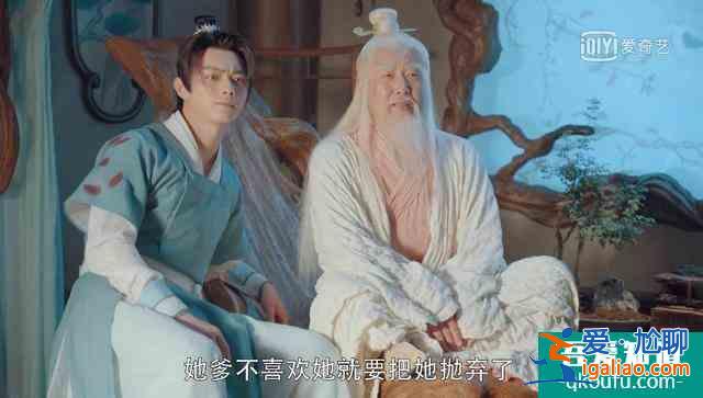 天舞紀：天書老人對蘇猶憐身份早有預示？李玄沒懂，劇情將轉虐？