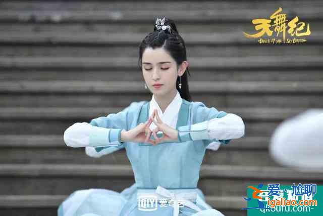 《天舞紀》哈妮克孜猶如人間仙子？首演古裝驚艷美出新高？