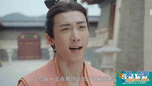 《天舞紀》許凱又玩沙雕？穿女裝畫風辣眼，顏值輸給男配李俊辰？
