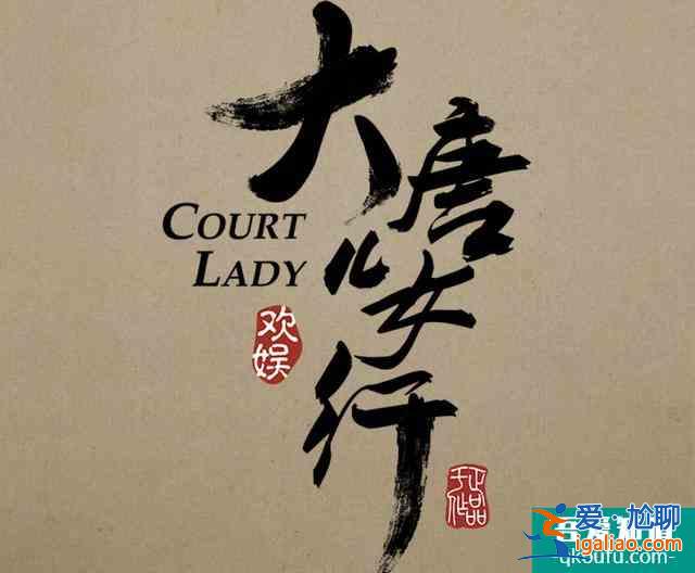 《天舞紀》才剛上線,許凱又一古裝劇來襲,沖著實力派女主追定了? 《天舞紀》才剛上線,許凱又一古裝劇來襲,沖著實力派女主追定了?