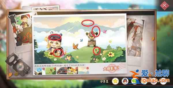 決戰平安京大觀峰拍照任務怎么完成?大觀峰拍照任務位置匯總與推薦? 決戰平安京大觀峰拍照任務怎么完成?大觀峰拍照任務位置匯總與推薦?