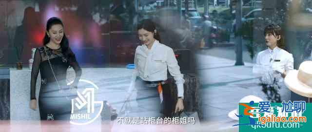 《三十而已》江疏影當眾脫衣服，很多人只關注身材，但重點在眼神？