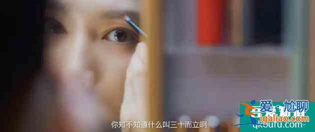 《三十而已》江疏影當眾脫衣服，很多人只關注身材，但重點在眼神？