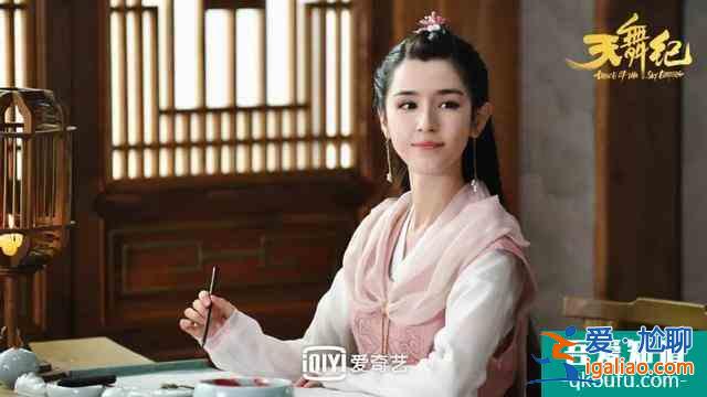 《天舞紀》哈妮克孜猶如人間仙子？首演古裝驚艷美出新高？