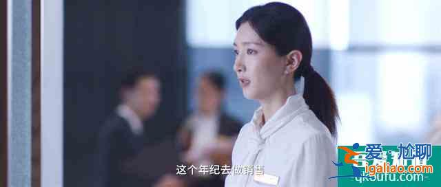 《三十而已》江疏影當眾脫衣服，很多人只關注身材，但重點在眼神？