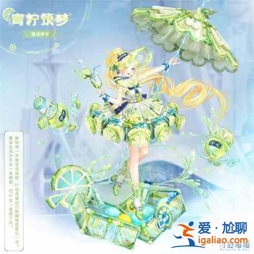 奇跡暖暖2022童話夢鄉活動如何進行搭配？2022童話夢鄉活動搭配建議與推薦？
