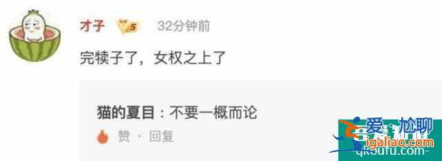 《三十而已》未播先火，佟麗婭棄演太可惜，有網(wǎng)友說這是女權(quán)劇？