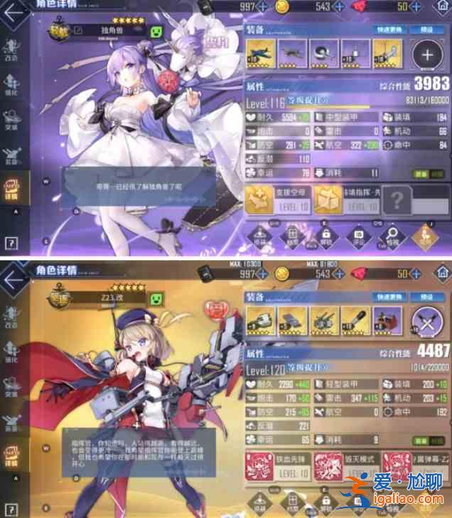 碧藍航線來自鳶尾活動困難20油怎么過關？來自鳶尾活動困難20油過關核心思路講解與分享？