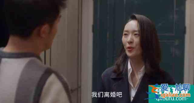 《三十而已》未播先火，佟麗婭棄演太可惜，有網(wǎng)友說這是女權(quán)劇？