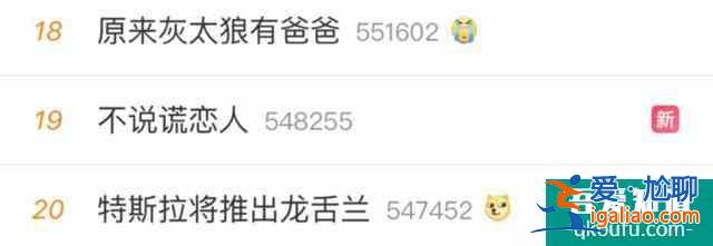 專訪《不說謊戀人》導(dǎo)演李雁倩：漫改劇如何消除懸浮感？？