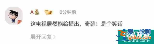 《三十而已》未播先火，佟麗婭棄演太可惜，有網(wǎng)友說這是女權(quán)劇？