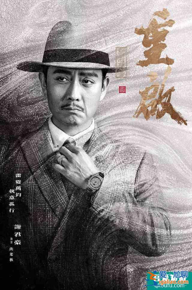 《重啟之極海聽雷》定檔7月15，跟朱一龍毛曉彤一起去冒險(xiǎn)？