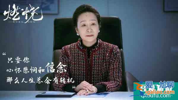 《燃燒》奚美娟的“反派人生”，12年后再塑經典、超越過往？